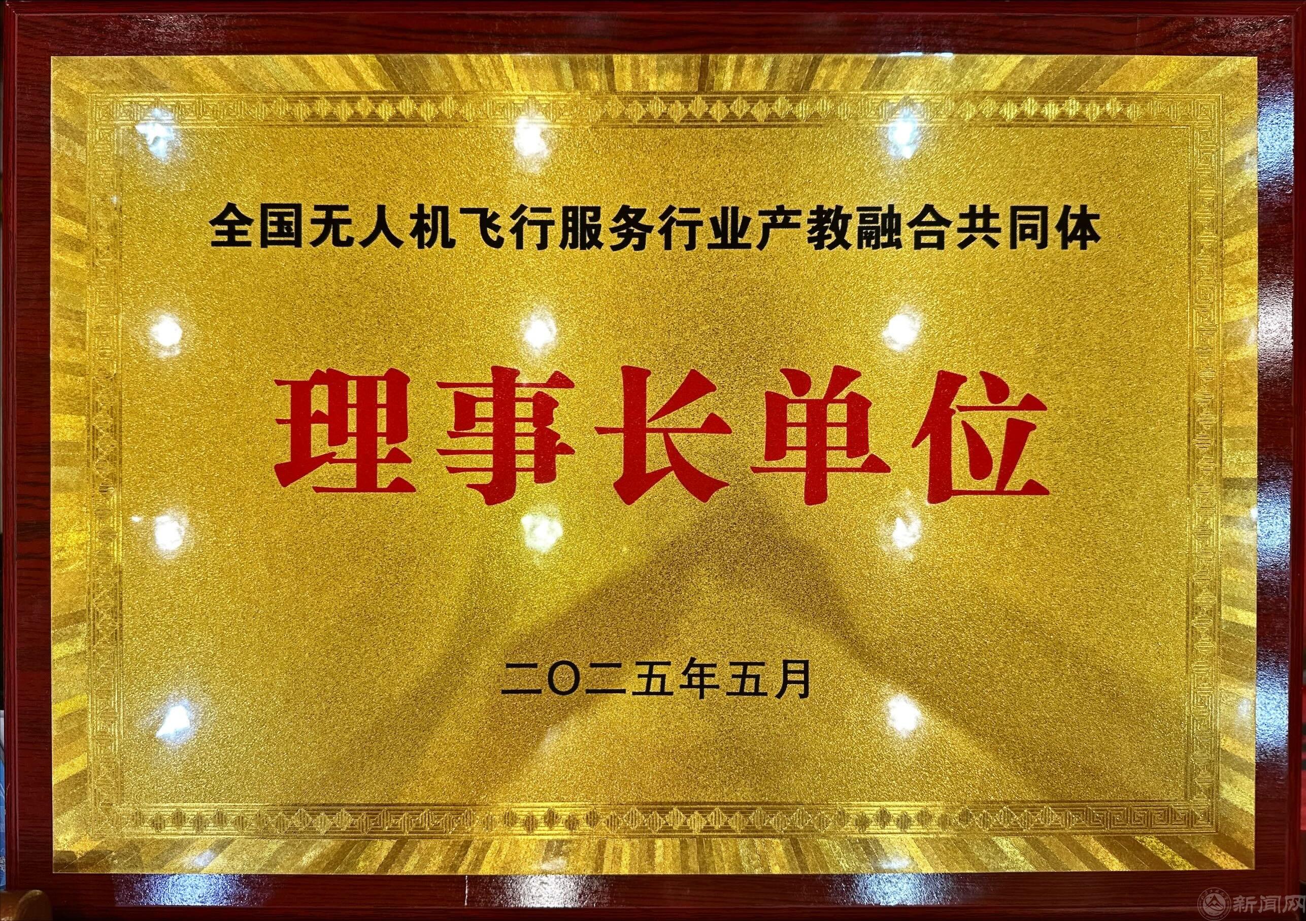微信图片_20250526133537.jpg
