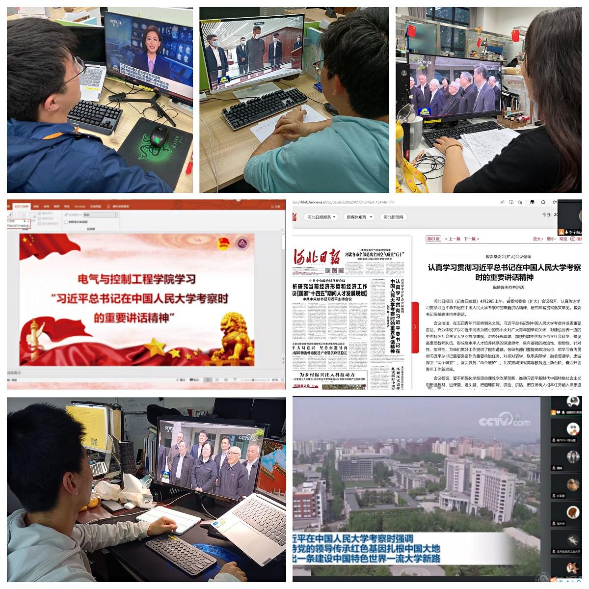 ​z6mg人生就是博员工学习习近平总书记在中国人民大学考察时的重要讲话精神.jpg