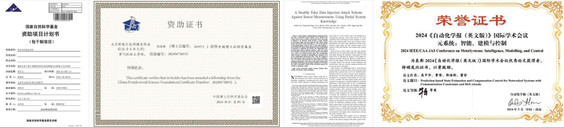 微信图片_20250623135946.png